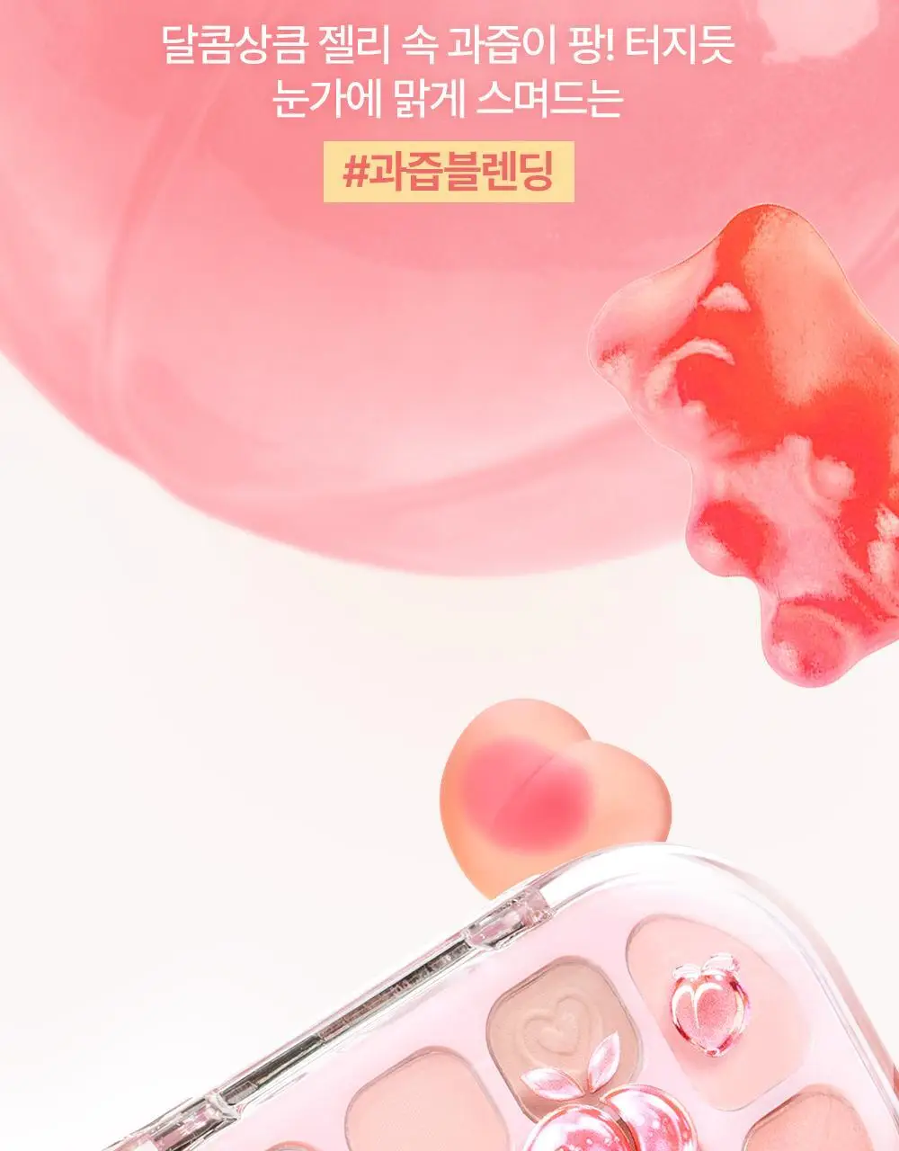 [단독기획/아이프라이머] 릴리바이레드 듀이 핏 팔레트 7 colors 상세페이지 7